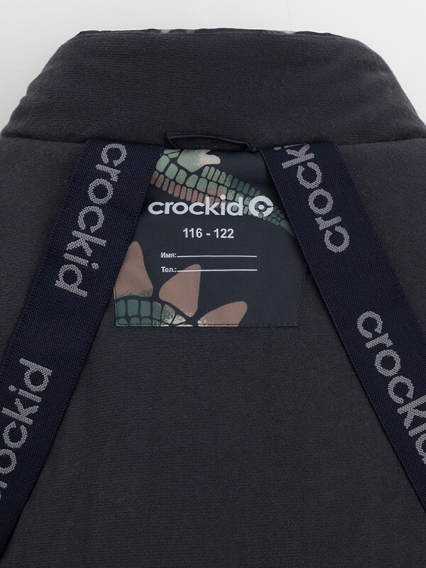 CROCKID Комбинезон 571959 ВК 60127/н/7 УЗГ темно-серый