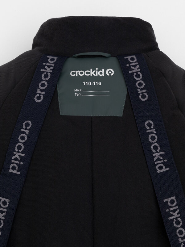 CROCKID Комбинезон 571960 ВК 60102/11 ГР (128-158) зеленый
