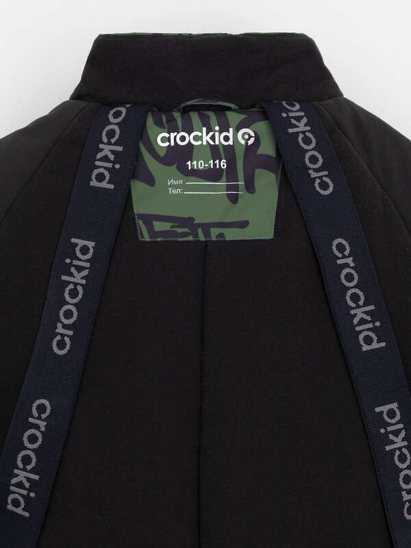 CROCKID Комбинезон 571963 ВК 60100/н/7 ГР зеленый