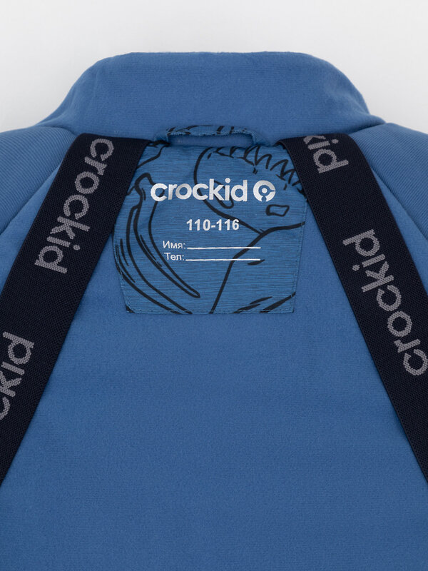 CROCKID Куртка 571966 ВК 36093/н/3 ГР синий