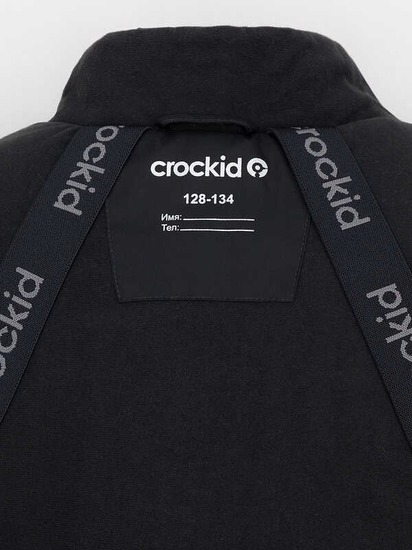 CROCKID Куртка 571973 ВК 36111/2 ГР черный