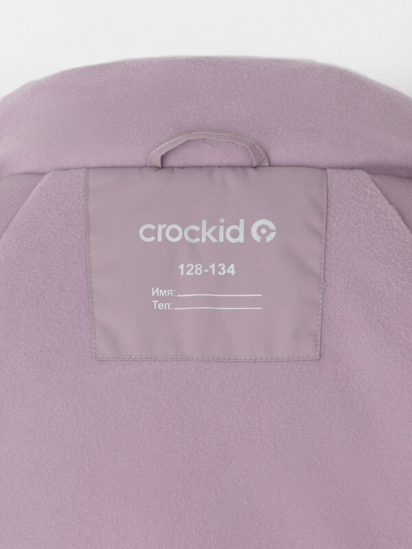 CROCKID Куртка 571976 ВК 38125/1 ГР розовый