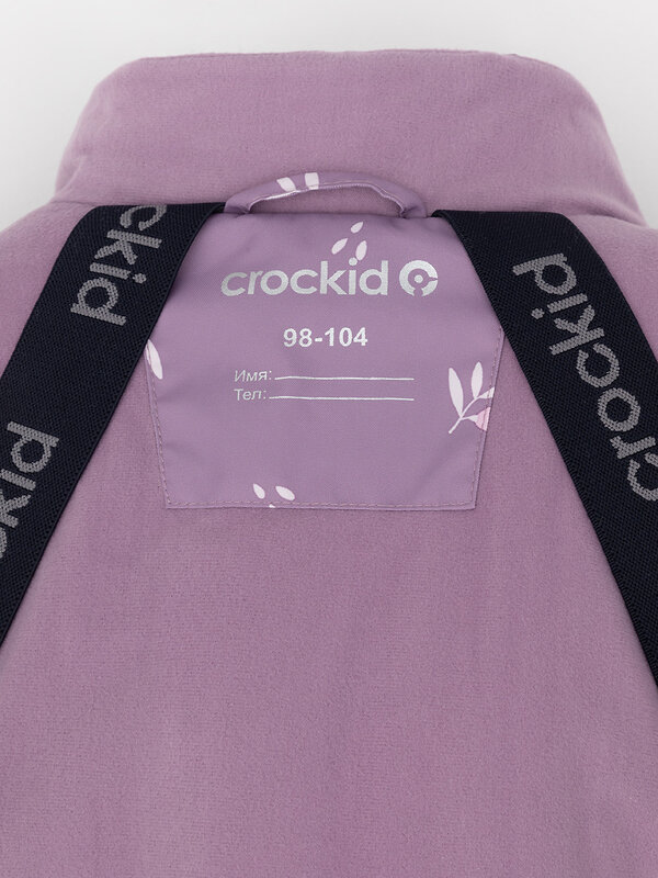 CROCKID Куртка 571978 ВК 38120/н/1 ГР бордовый