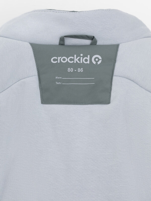 CROCKID Комбинезон 571984 ВК 60032/9 УЗГ зеленый