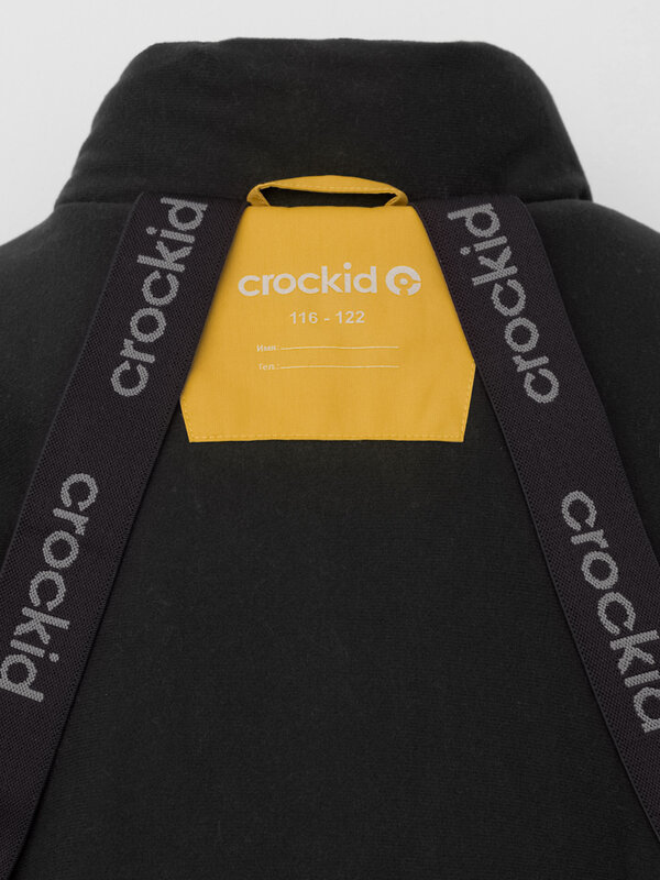 CROCKID Комбинезон 571985 ВК 60128/3 УЗГ желтый