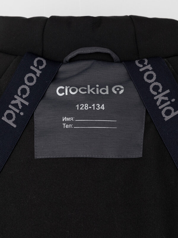 CROCKID Парка 571991 ВК 36112/1 ГР темно-серый
