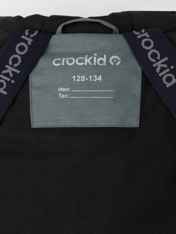 CROCKID Парка 571993 ВК 36112/2 ГР зеленый