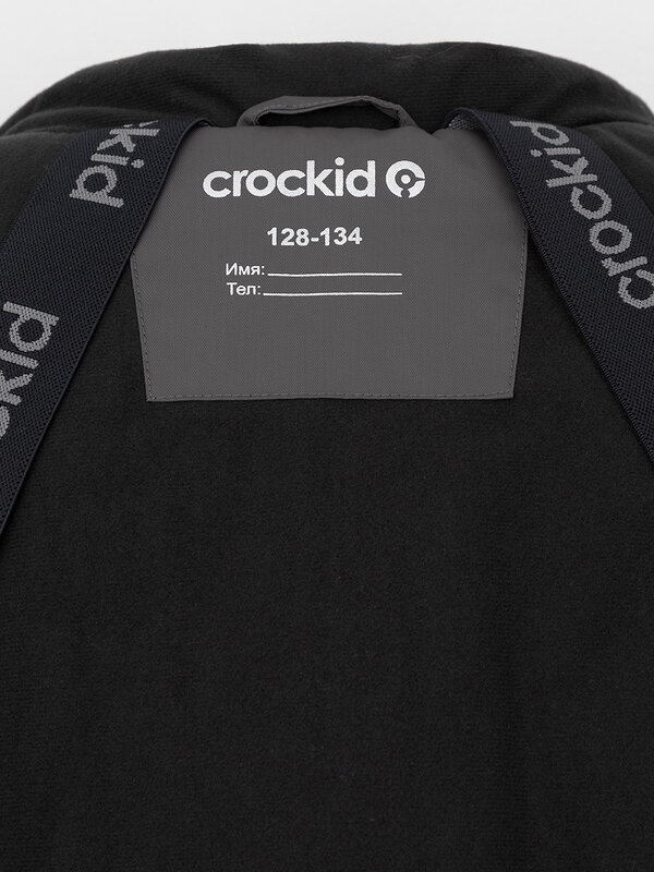 CROCKID Куртка 572004 ВК 36111/1 ГР темно-серый
