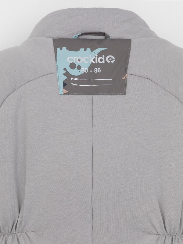 CROCKID Комбинезон 572007 ВК 60032/н/62 Ал коричневый