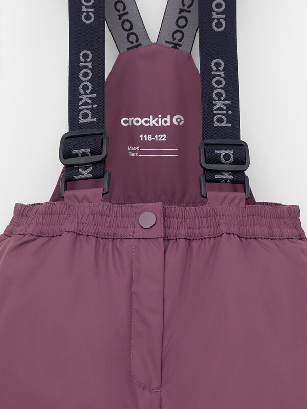 CROCKID Комплект 572014 ВК 20068/1 ГР бордовый