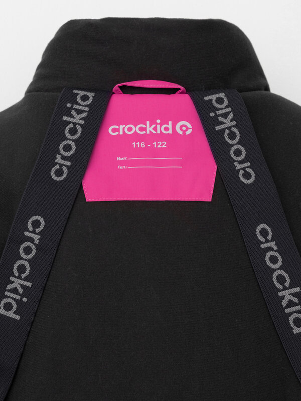 CROCKID Комбинезон 572019 ВК 60128/2 УЗГ ярко-розовый