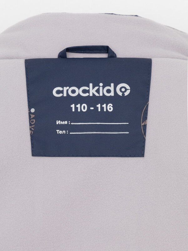 CROCKID Куртка 572035 ВК 36090/н/5 Ал темно-синий