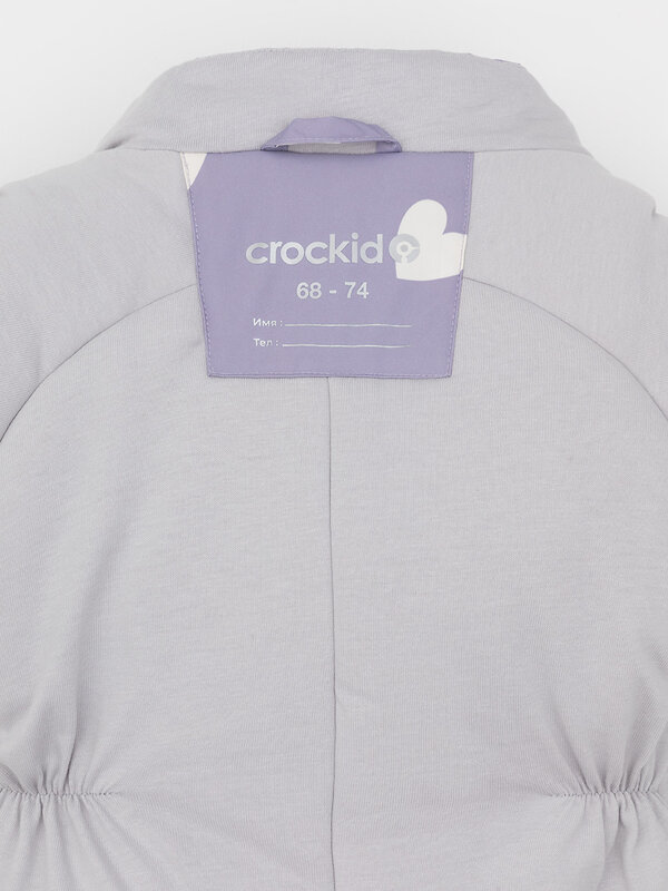 CROCKID Комбинезон 572036 ВК 60032/н/59 Ал фиолетовый