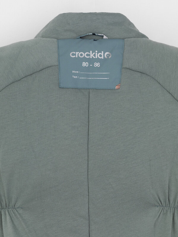 CROCKID Комбинезон 572037 ВК 60032/н/65 Ал бирюзовый