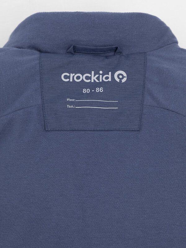 CROCKID Комбинезон 572041 ВК 60106/7 УЗГ синий
