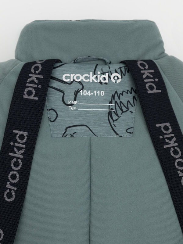 CROCKID Комбинезон 572048 ВК 60130/н/1 ГР бирюзовый