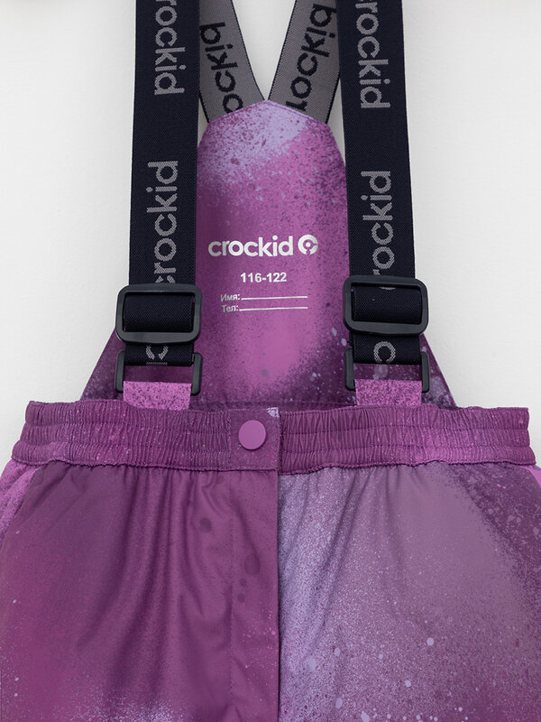 CROCKID Комплект 572054 ВК 20069/н/1 ГР фиолетовый