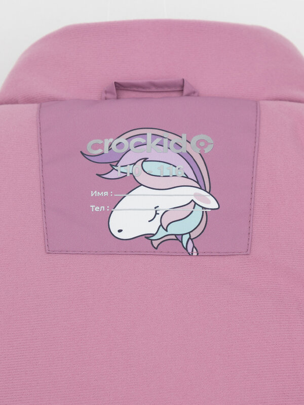 CROCKID Куртка 572076 ВК 38095/н/5 Ал розовый