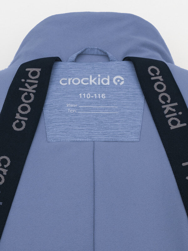 CROCKID Комбинезон 572082 ВК 60129/4 ГР (128-158) синий