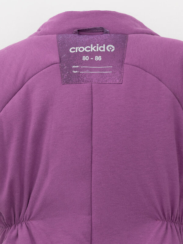 CROCKID Комбинезон 572086 ВК 60116/н/16 Ал фиолетовый