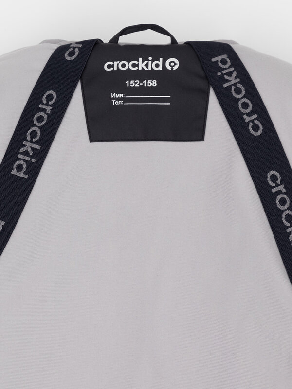 CROCKID Куртка 572185 ВК 36105/3 ГР (128-158) черный