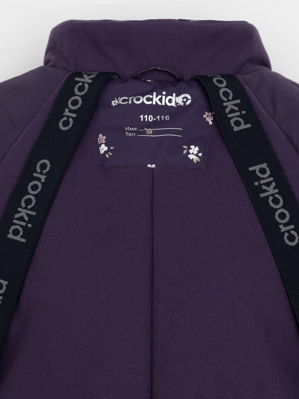 CROCKID Комбинезон 572191 ВК 60098/н/11 ГР сливовый