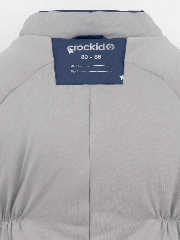 CROCKID Комбинезон 572236 ВК 60116/н/20 Ал темно-синий