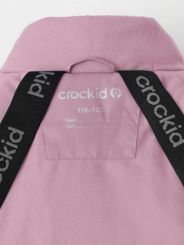 CROCKID Куртка 572245 ВК 38112/5 ГР светло-розовый