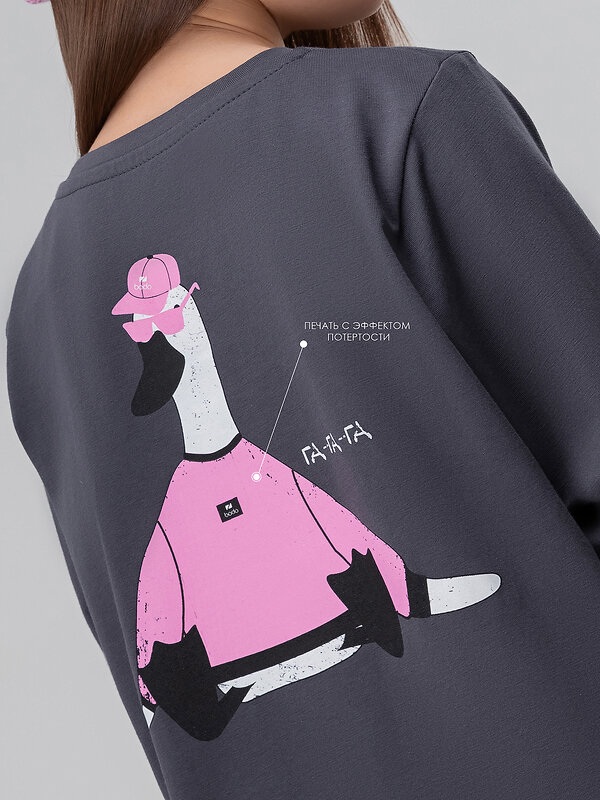 Bodo Лонгслив 572482 7-289MU темно-серый