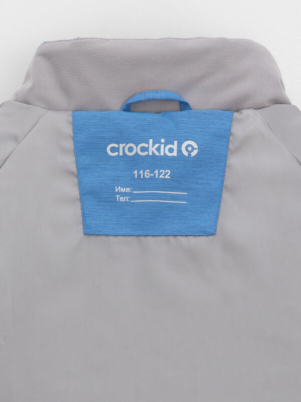 CROCKID Куртка 572672 ВК 30097/7 ГР синий