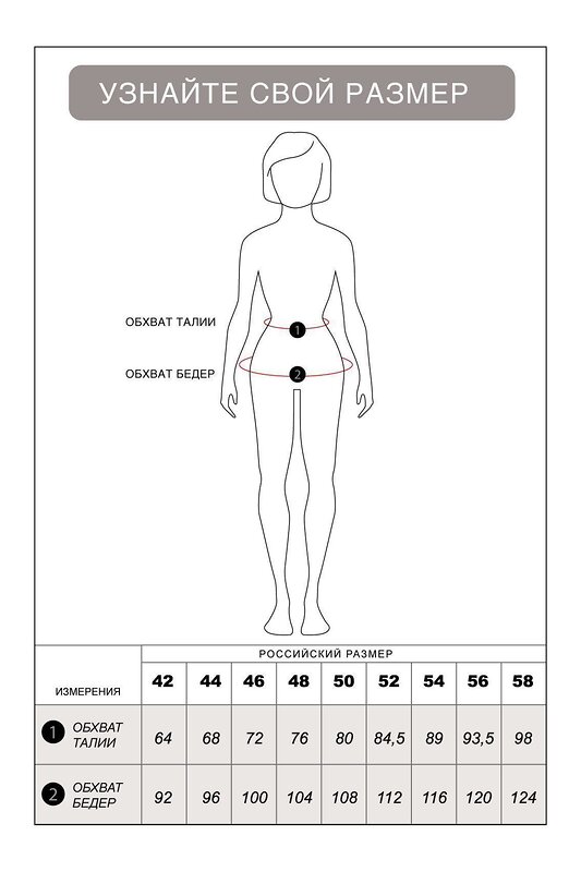 VILATTE Брюки 572798 D44.063 зеленый