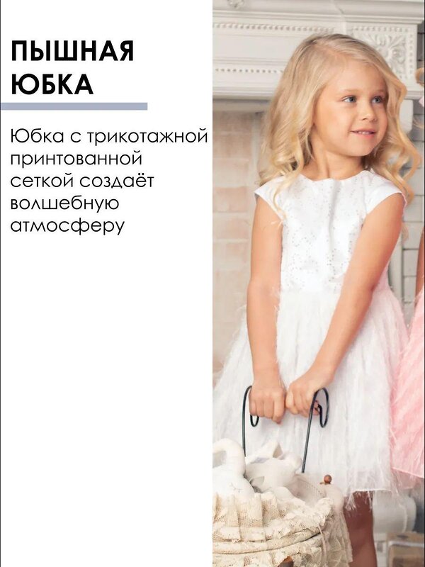 BATIK Платье 572915 019 п22-1 Белый