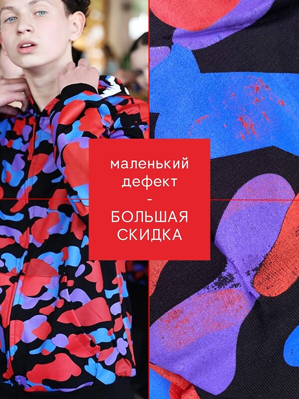 Соль&Перец Толстовка 572941 SP2681BR черный