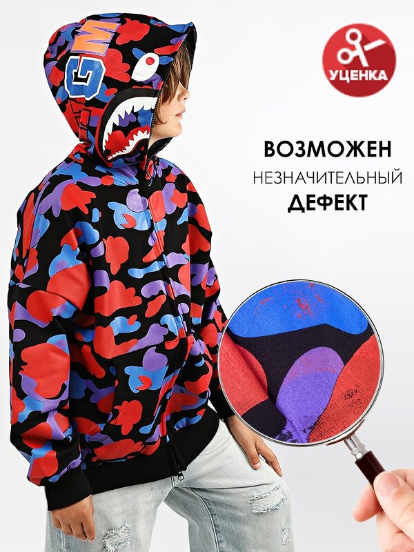 Соль&Перец Толстовка 572941 SP2681BR черный