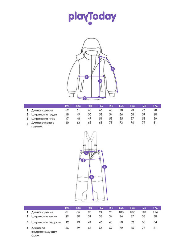PLAYTODAY Комплект 573118 32511031 черный