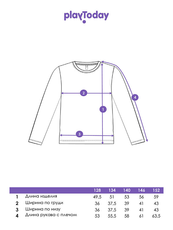 PLAYTODAY Фуфайка 573132 32531013 голубой