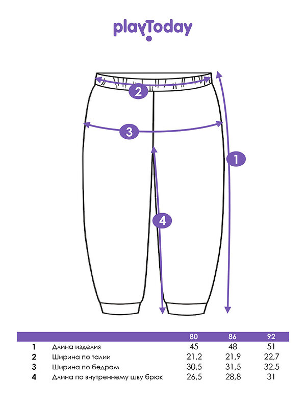 PLAYTODAY Брюки 573136 32543003 розовый