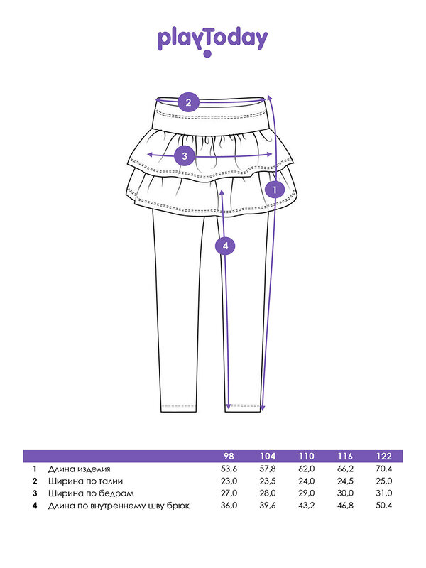 PLAYTODAY Легинсы 573141 32522178 черный