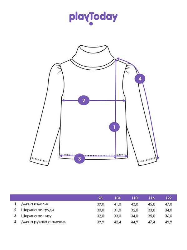 PLAYTODAY Водолазка 573146 32522182 розовый