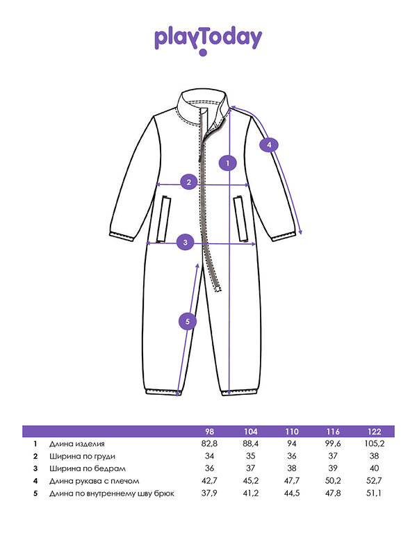 PLAYTODAY Комбинезон 573160 32532042 голубой