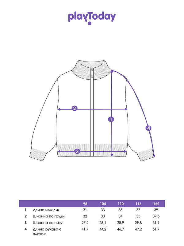 PLAYTODAY Кардиган 573165 32522250 розовый,светло-розовый,бордовый