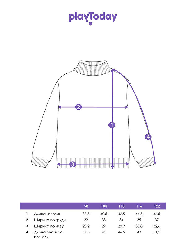 PLAYTODAY Свитер 573166 32522252 белый