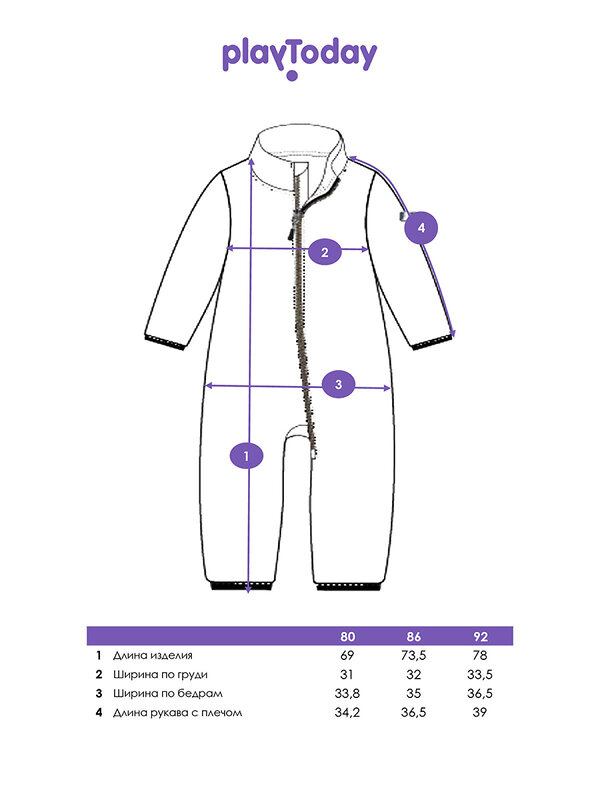 PLAYTODAY Комбинезон 573181 32523031 малиновый