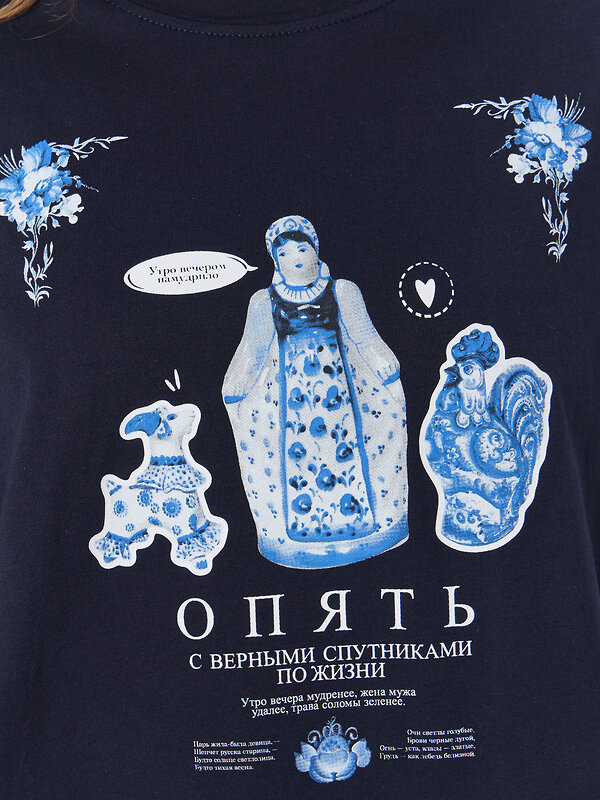 MARK FORMELLE Комплект 573320 592591 т.синий +печать