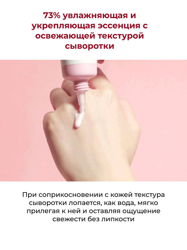 ROUND LAB Солнцезащитная сыворотка для лица с экстрактом камелии и коллагеном / Camellia Deep Collagen Firming Sun Serum SPF50+ PA++++, 50 мл 573407 28014 