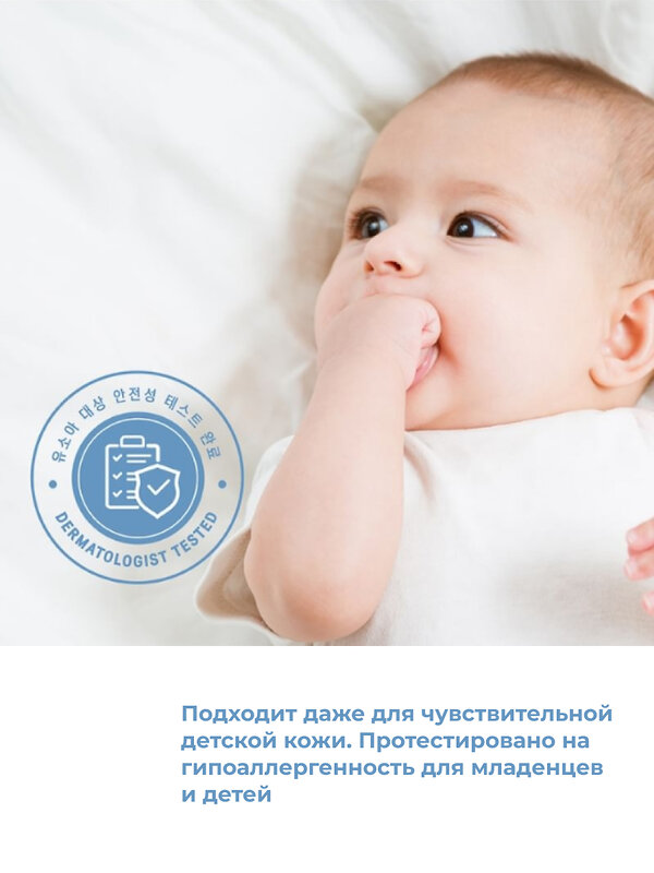 ROUND LAB Round Lab Барьерный детский крем с пантенолом / Baby Mild Cream, 200 мл 573442 28015 