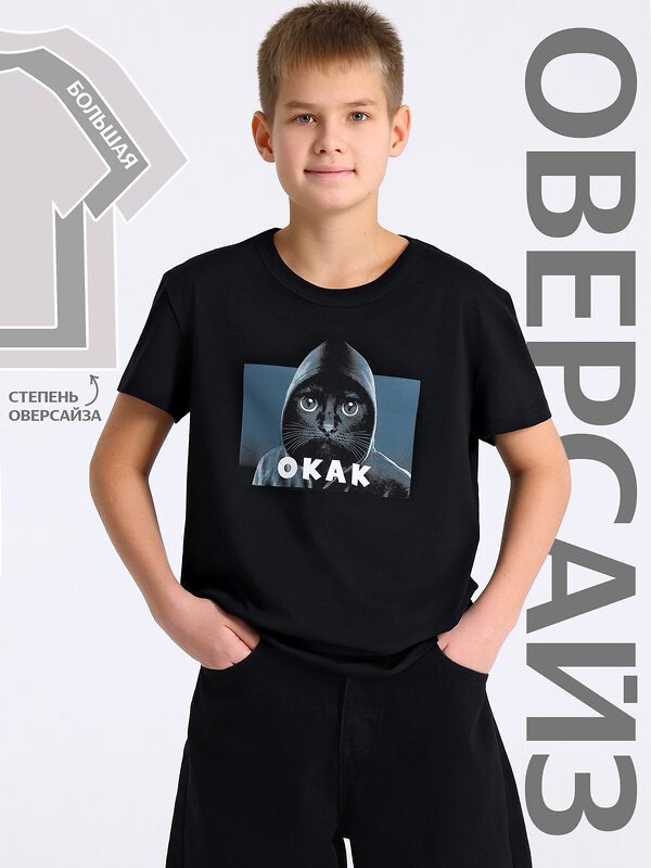 Апрель Футболка 573573 1ПДФК4518001 черный