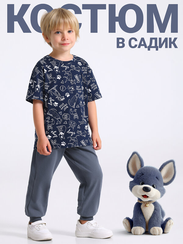 Апрель Комплект 573577 2ПФБ5888001н белые собаки на синем+темно-серый