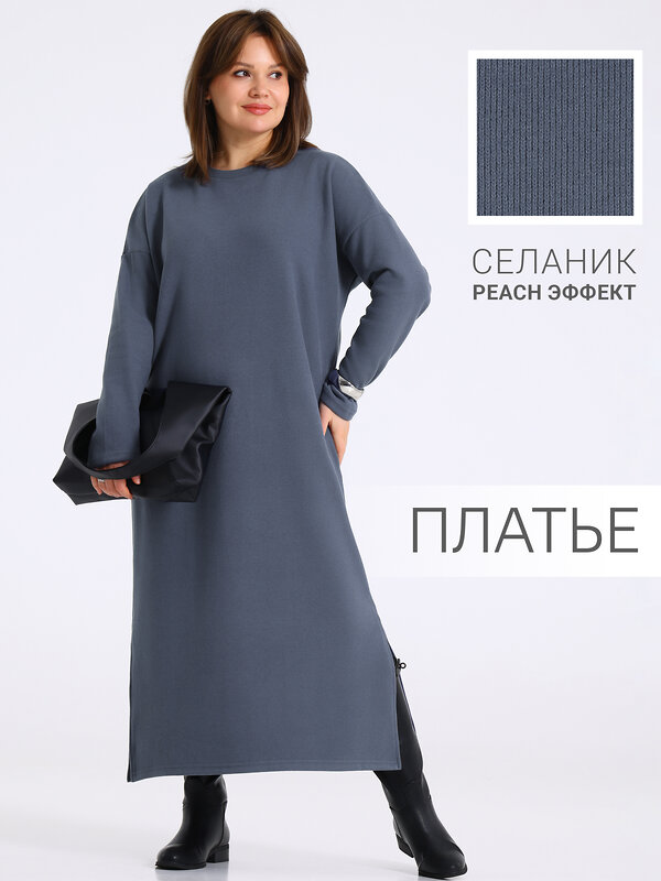 Апрель Платье 573580 1ЖПД4894301 темно-серый