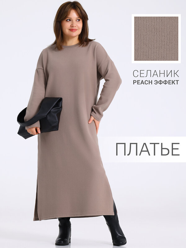 Апрель Платье 573588 1ЖПД4894301 бежевый